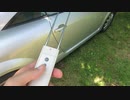 Test d'un brouilleur de clé (fermeture centralisée des portières)