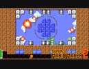 【実況】息抜きスーパーマリオメーカー2　Part26