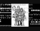 19年夏イベＥ－3甲ラスダンを失敗するきゅうとうき提督