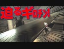 【初見】厨二病の私が精神ブレイク！【実況】part29
