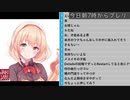 マグロヘッド 2019/09/19(木) 00:07 前夜 part2