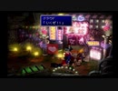 １から思い出すFF7 part2-1