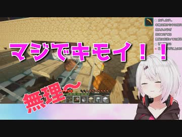 「シンプルにホンマにキモイッ！」スノーゴーレムを本気で嫌がる椎名唯華