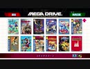 古代祐三担当 メガドラミニ メニュー メインテーマ