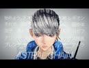 ＊キャラメイク編【ASTRAL CHAIN】