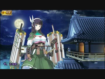 【刀剣乱舞】景光兄弟と誘い込んで仕留める御城1（肝試し編）【偽実況】