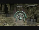 【実況】ロストオデッセイ #88