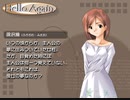 Hello Again　プレイ動画　パート21　メインルート3