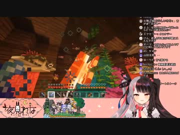 夜見れな、リスナーに目を瞑らせ無言で亀を斬りまくる。