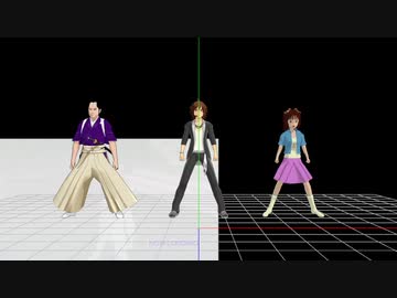 【MMD】恋をはじめようモーショントレース（途中6）
