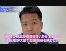 唐澤貴洋の降臨ショー 婚約を破棄された女性、慰謝料はもらえる？