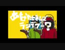 【Yu4】マトリョシカ　歌ってみた【Reon】