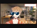 伏見ガクとサングラスまとめ
