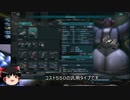 ガンダムバトルオペレーション２ゆっくり実況part111(ジオング）