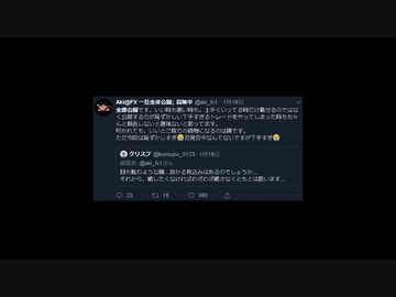 偽物Trader列伝Aki 0.03