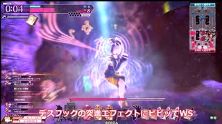 【wlw】夢を奏でる雪蛍【中央エルルカン】Part32