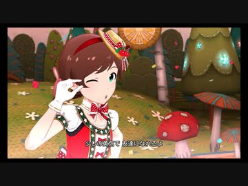【ミリシタ】自称、オオカミ【Girl meets Wonder】