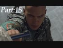 【実況】失った感情を取り戻したい男のDetroit Become Human　Part15