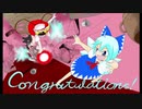 【東方二次創作ゲーム】チルノゲーム略してチルゲ―をプレイしてみた　エクストラ【ゆっくり実況】