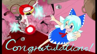 【東方二次創作ゲーム】チルノゲーム略してチルゲ―をプレイしてみた　エクストラ【ゆっくり実況】