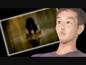 四十八手(仮)「心霊写真②」【ホラー淫夢SP】