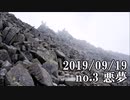ショートサーキット出張版読み上げ動画4966