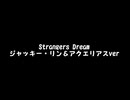 Strangers Dream （刑事ドラマ「ジャングル」エンディングテーマ）
