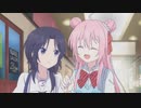 ハッピーシュガーライフ　6th Life　私たちは、月の周りを回っている