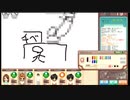 Hoi4の身内でやったお絵かきの森動画