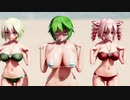 【MMD】ウッーウッーウマウマ【デフォ子 テト GUMI】