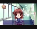 【実況】絆を紮ぐ物語 CLANNAD Part23