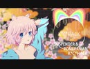 ［K*C*HACK］サスペンダーとポメラニアン（feat.ぽち）