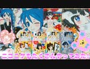 キラッとプリチャンジュエル４弾～ニコチケもたくさんやってみた!～