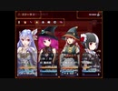 【ガチャで人生を吹き飛ばすだけのＲＰＧ】いつもは無課金勢の自分がヤバいほどガチャを回して冒険するヤバい物語【実況】　その７９