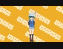 【ＭＭＤ】ともえちゃんのポッキーダンス【ＭＭＤけもフレ】