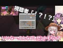 さらっとえげつないイタズラをする魔界ノりりむと姉みが増し続ける桜凛月