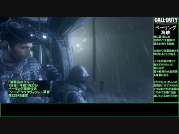 【ゆっくり実況】CoD:MWR　ゆるふわ普通プレイ02/19