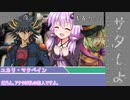 【サタスペ】青春狂想曲 メニマニの悪魔の謎 4話