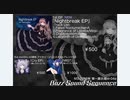 Nush / Labyrinth of Destiny