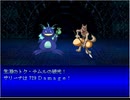 偽りの神話 プレイ動画Part24「久遠への挑戦・下」【RPGツクール2000】END