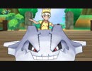 【ポケモンUSM】役割論理でPlusUltra！Part27