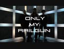 only my railgun / frip side (cover 井上唯)