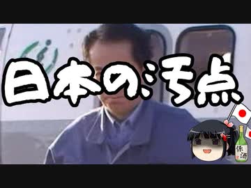 菅直人の記憶改ざん能力ヤバくない？