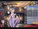 【アズールレーン】シアトル(ゴージャスパーティー)　ボイス集