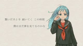 【オリジナル】First Ending ／初音ミク