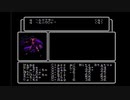 うろ覚えでやるウィザードリィ3　Part20