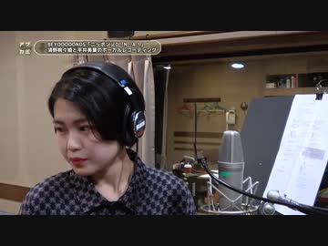 レコーディング映像企画「ニッポンノD・N・A！」ボーカル編