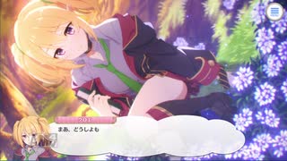 プリコネＲ　クロエ　ストーリー1~4話