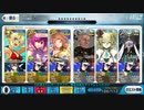 サモさんはチケット集めが得意なサーヴァント