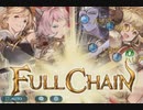 【グラブル】VSシャインホーク・ガルラ【HELL90】